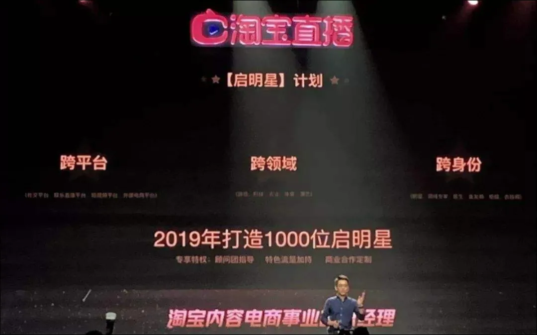 淘宝又出新版本,一切为了内容,一切为了流量 淘宝 新版本 第17张 淘宝又出新版本,一切为了内容,一切为了流量 淘宝 新版本 第17张