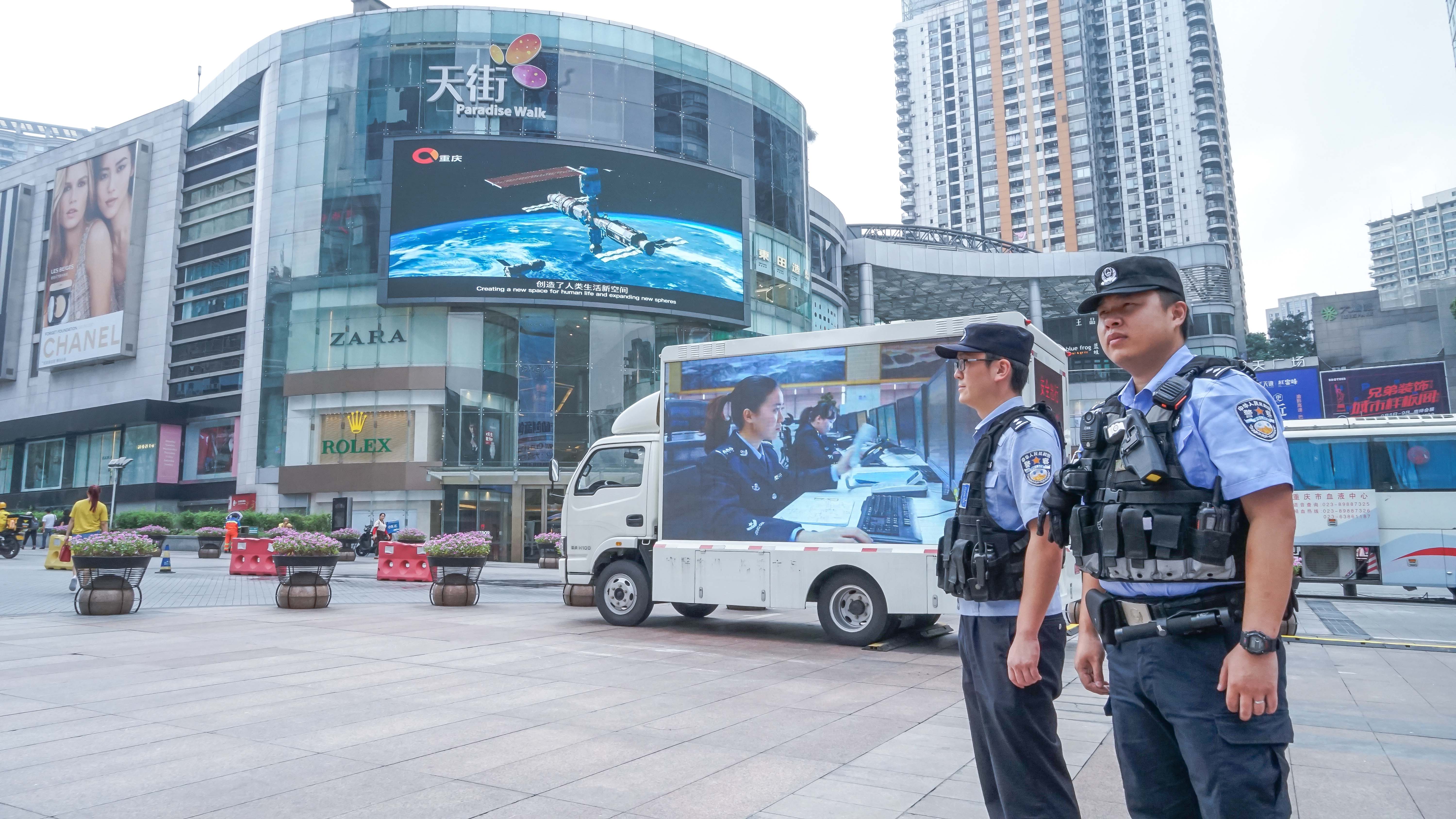 智博会|2020线上中国国际智能产业博览会开幕，江北公安这样护航