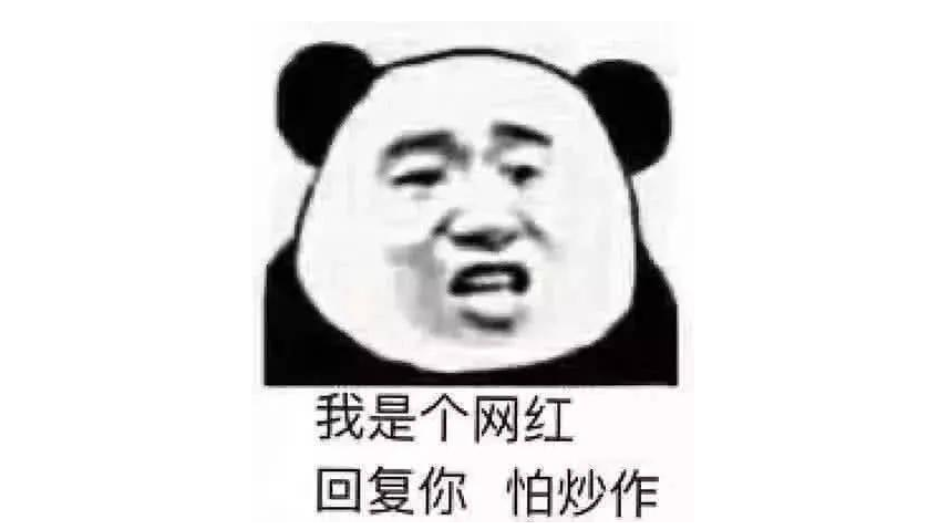 千万网红的水分有多大？主播自曝账号后台数据，有1200万死粉
