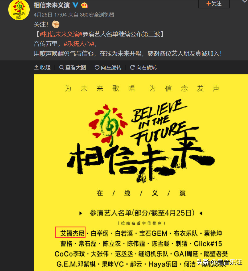 最被低估的胖子，却是新疆“狂野的狼”，《中