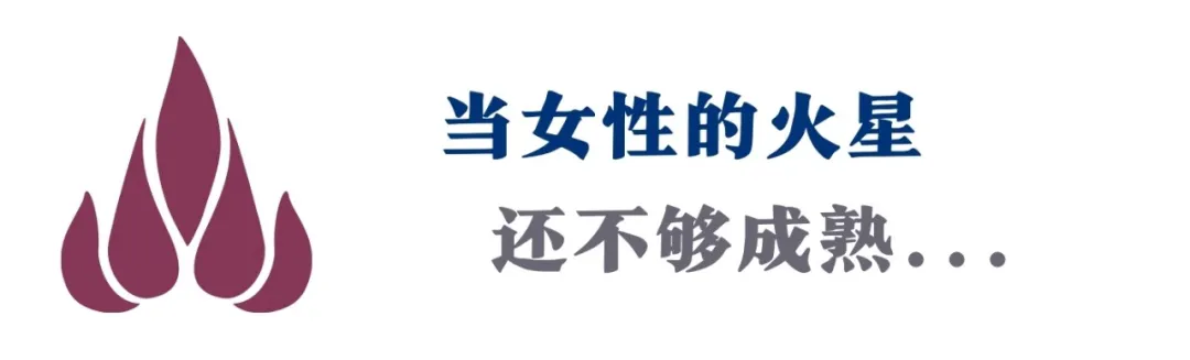 看了司藤、长歌变身大女主，女人的火星原来是这样升级的（观点）