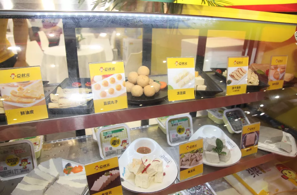 第六届中国火锅食材用品展览会，豆状元豆香四溢惊艳四座