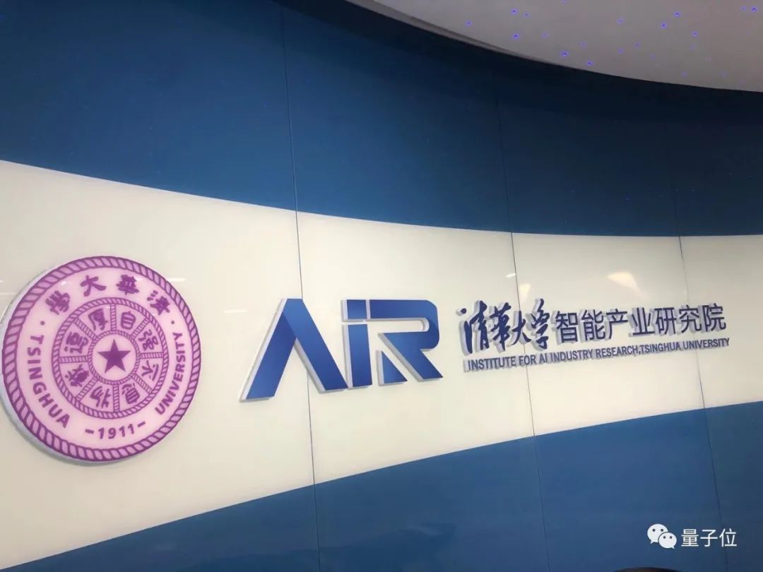 張亞勤清華AIR戰(zhàn)隊(duì)首次亮相，這陣容不是一般強(qiáng)