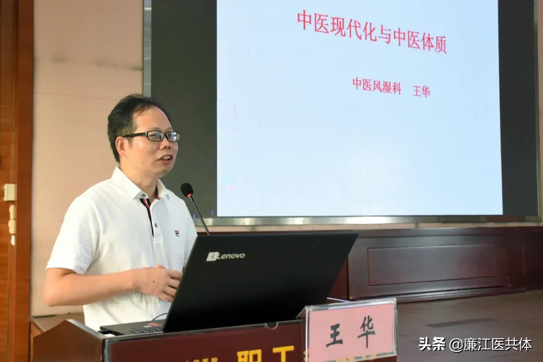 夯实中医技术，促进中医药服务能力再提升