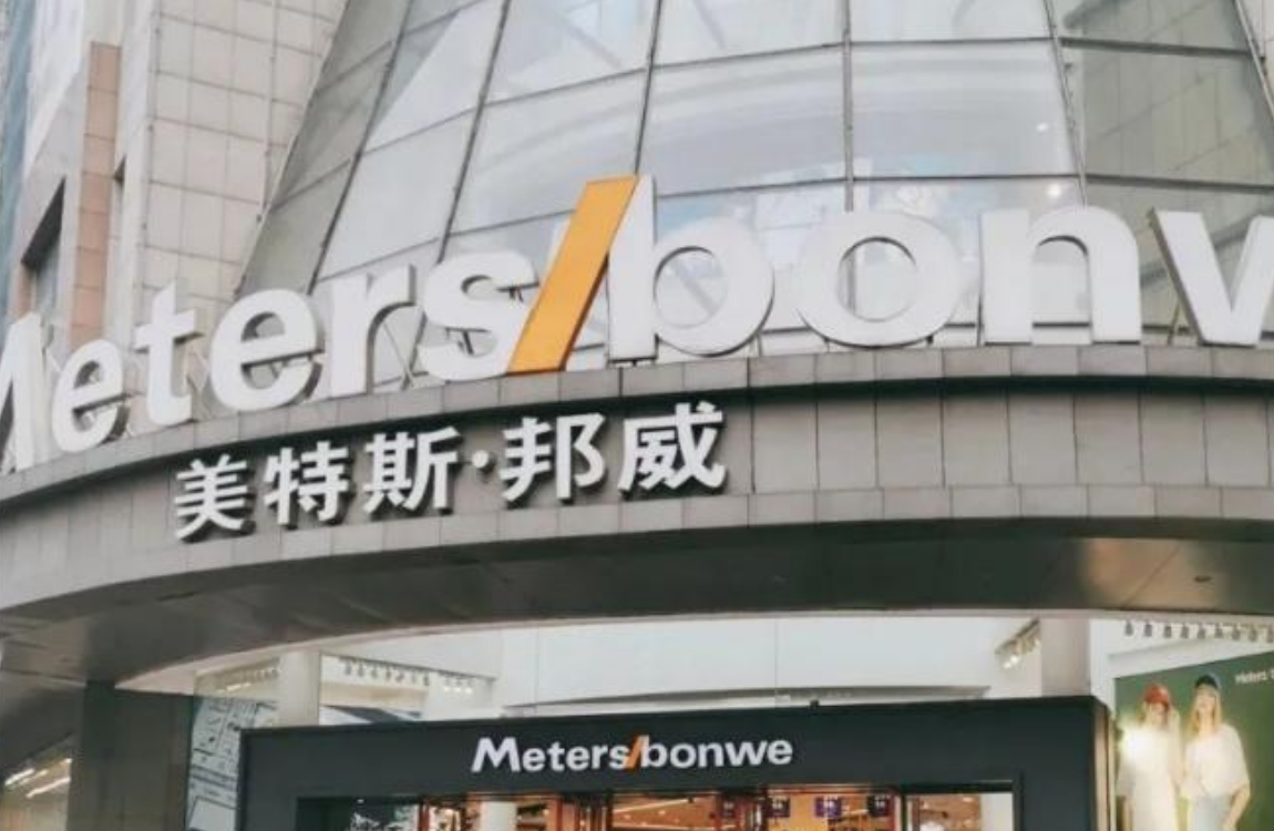 周成建的美邦服饰“掉队”：近两年约亏损16亿元，即将披星戴帽