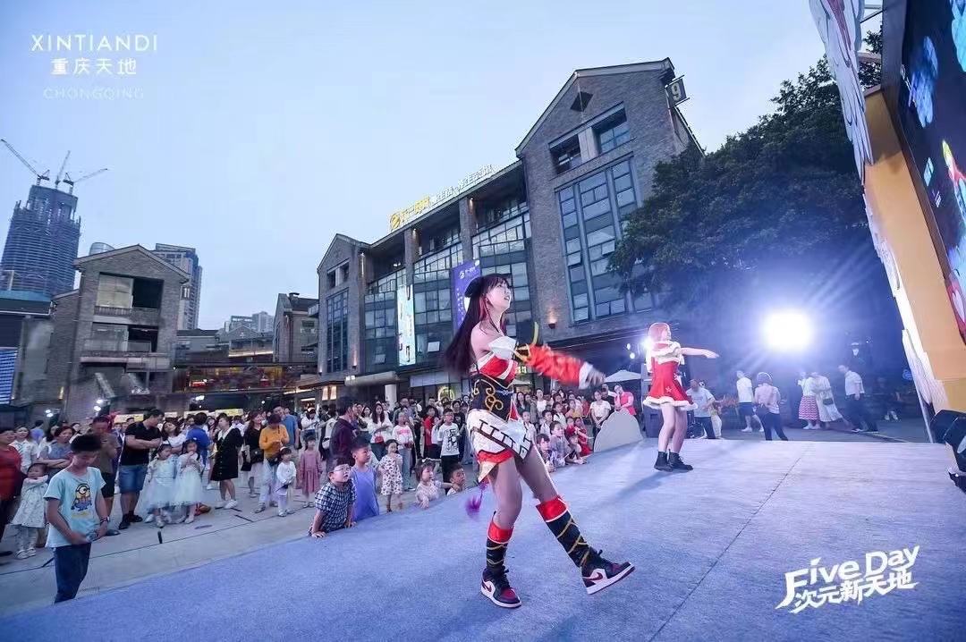 五一耍事多，重庆天地二次元文化活动缤纷小长假