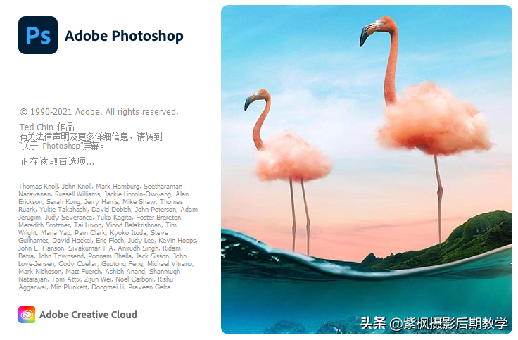 剛剛升級！PhotoShop 2021 九月最新版本安裝使用測試