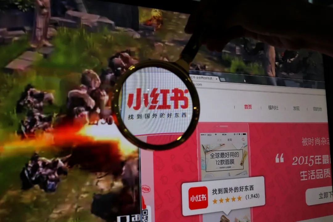 7年时间、3亿用户、50亿美元估值，小红书杀出重围！