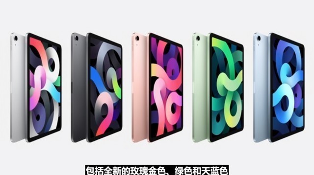 苹果iPad Air更新，这颜色更多了，但是没什么新意