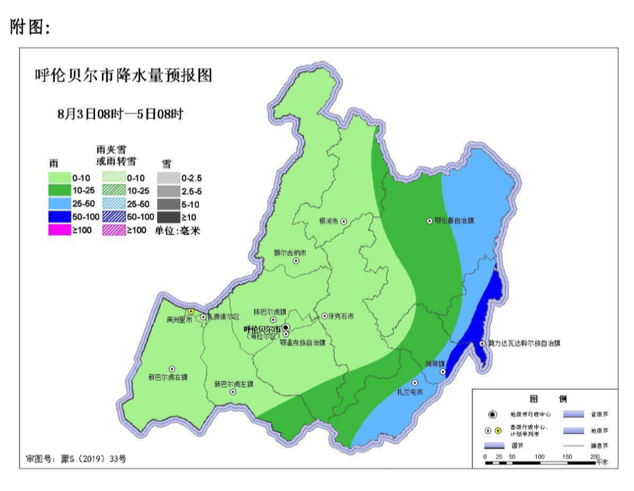 我市将迎来降雨天气 平博国际平台 平博国际平台