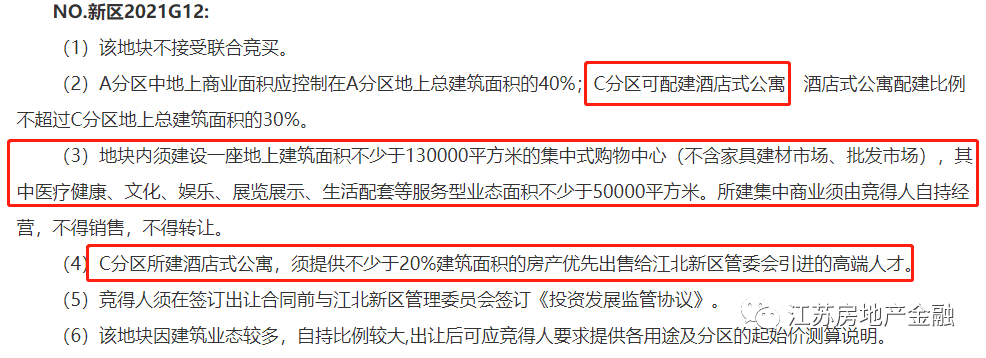 探地 | 江北集中供地17幅，“江核”未来房价将奔四？