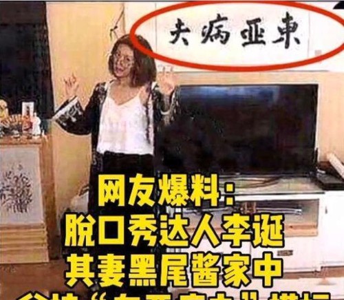 湖南新综艺即将上线，沈腾和谢娜搭档受期待，可惜李诞太败好感