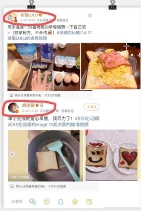 胡冰卿徐璐经纪人开撕，徐璐方称被逼急了会放