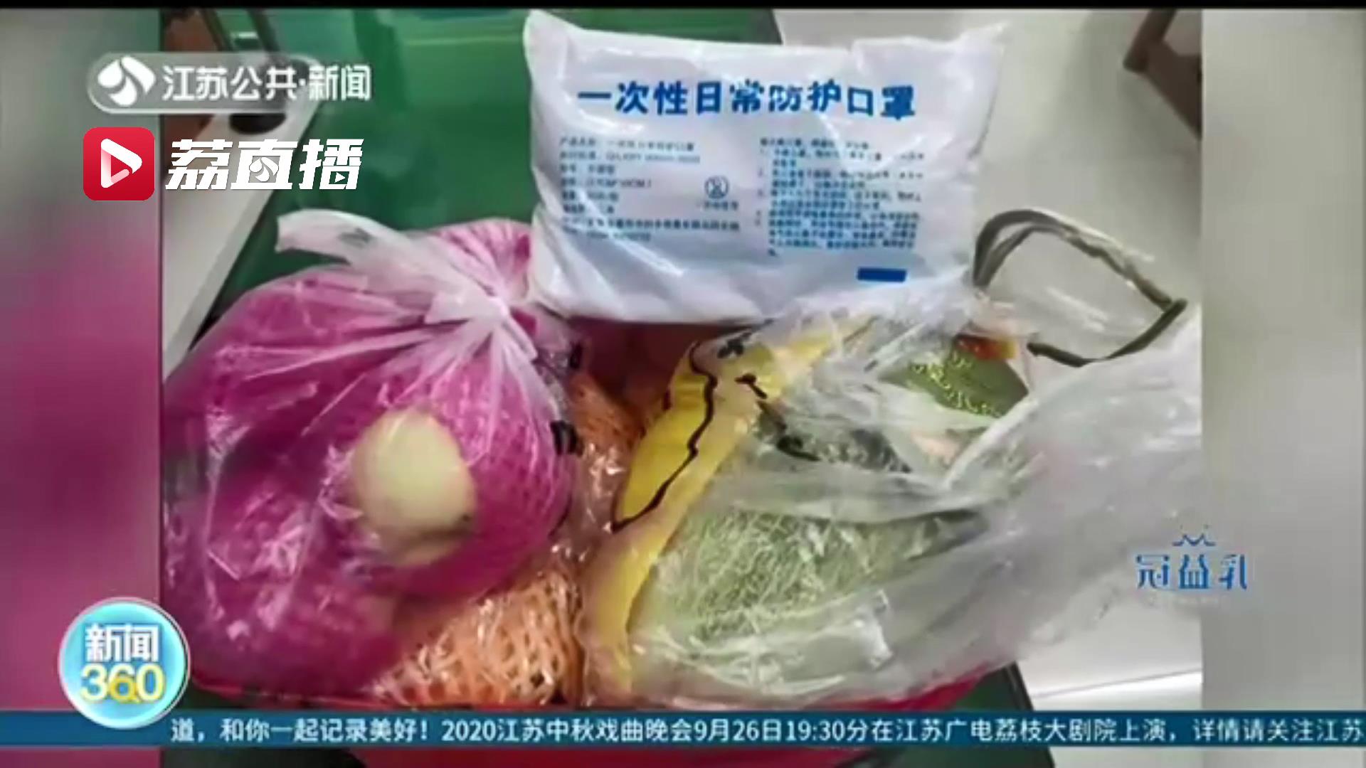 南京一女乘客&ldquo;表白&rdquo;男司机：我都等你好几个小时了