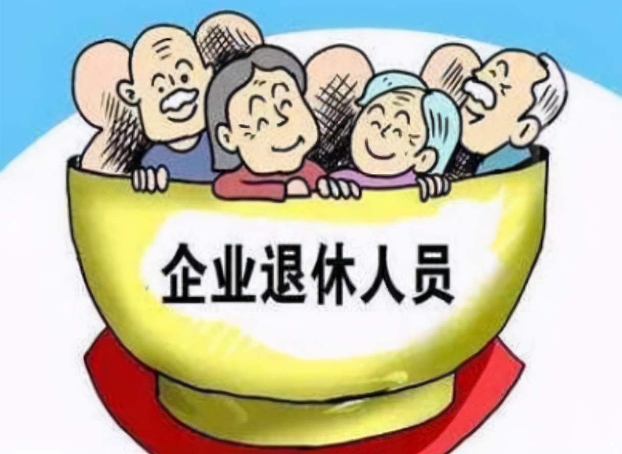 社保卡上有这“2个字”，记得早点激活，否则领取养老金会很麻烦