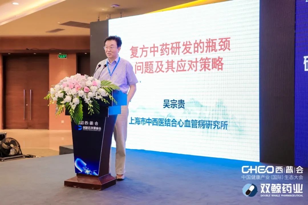 新生态下中国医药创新加速度