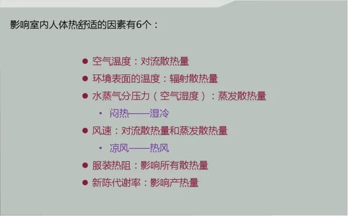 沒(méi)有空調(diào)風(fēng)扇？4種好方法讓人保持涼爽