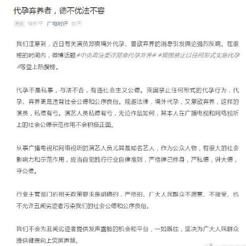 郑爽被封杀前，圈内人曝她还有更大猛料，实名喊她验头发