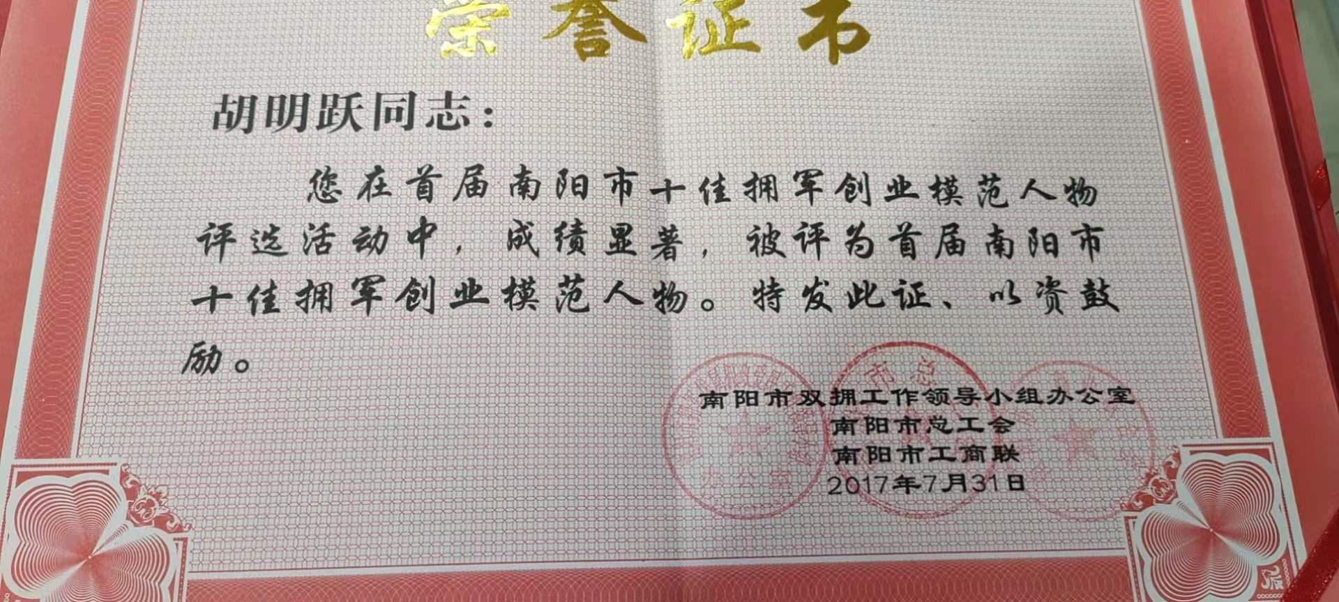 �����к���ô�ҩ�������˺���Ծ�ٻ��������������۾��˳ƺš�