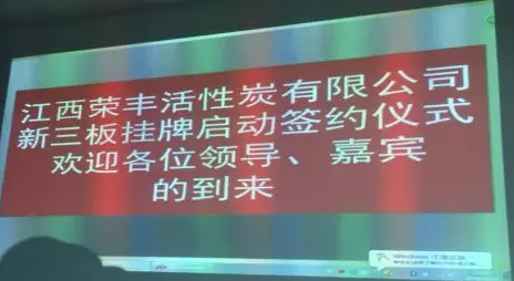 一文看懂上股交资本市场，企业如何从“多层次资本市场”中获益？