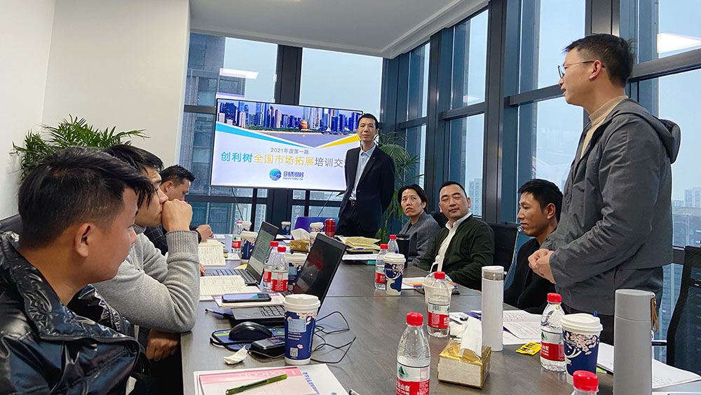 一场思维的碰撞，创利树全国市场拓展培训交流会圆满落幕