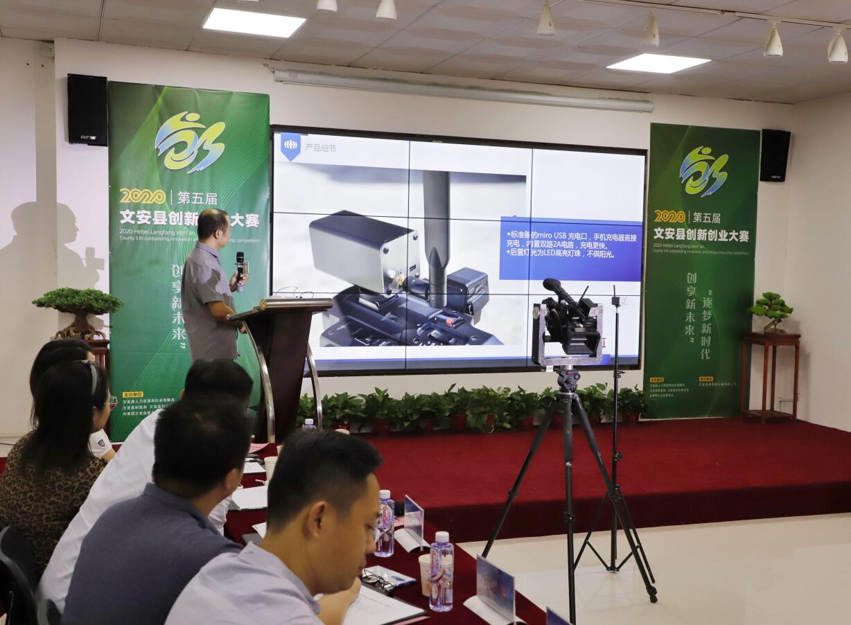 文安县第五届创新创业大赛圆满收官