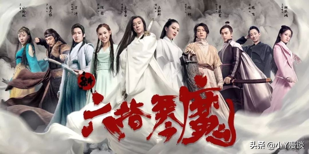 新版《六指琴魔》，50岁大叔陈浩民，配美人胚子，高能来袭