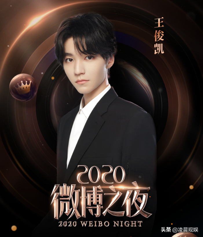 微博之夜搞事情！三小只世纪同台，黄晓明baby是