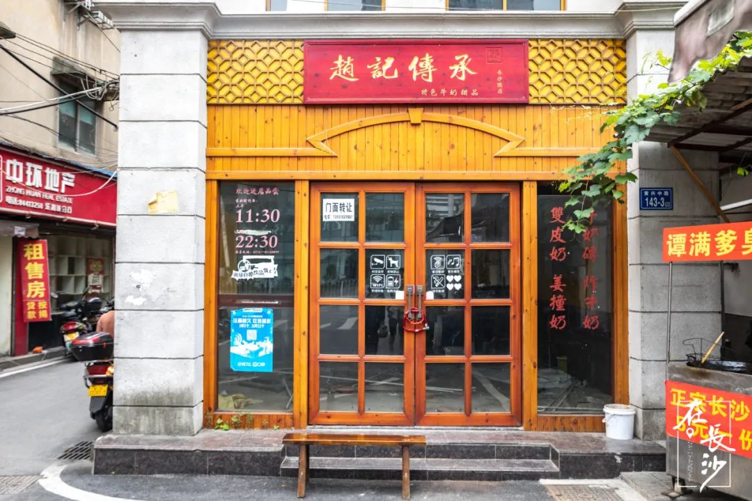 暴走长沙街头，曾经红极一时的“网红”店现在