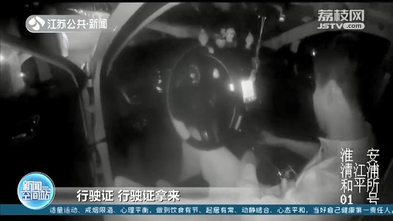 多次劝阻无果 淮安老父亲大义灭亲举报儿子酒驾