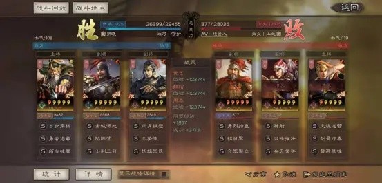 三国志战略版：不惧爆头黑科技三势黄忠！摁着吕布陆逊肉弓锤