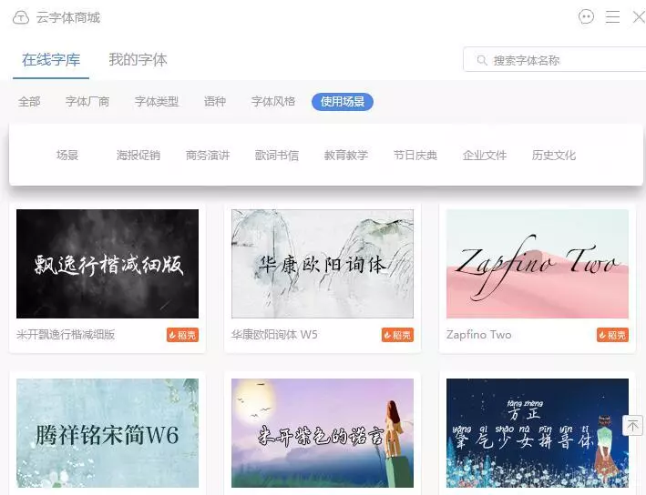 稻壳会员有哪些专属特权？看完这一篇全都懂了