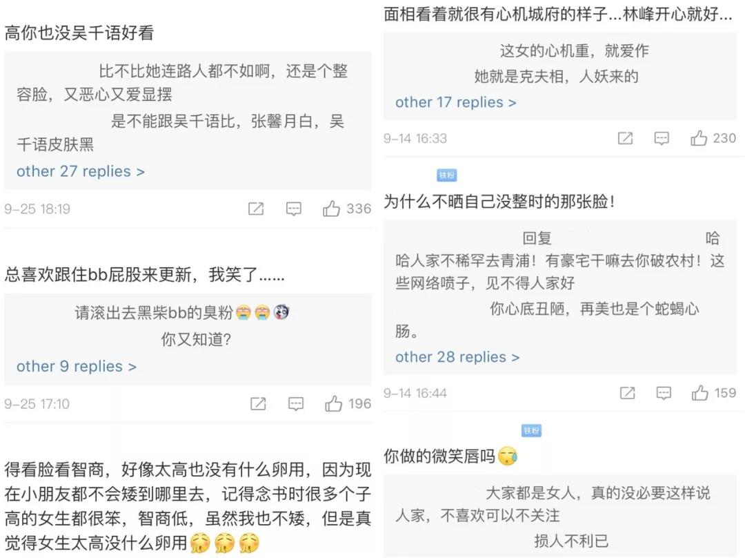 他是富二代，他的女人都不拜金
