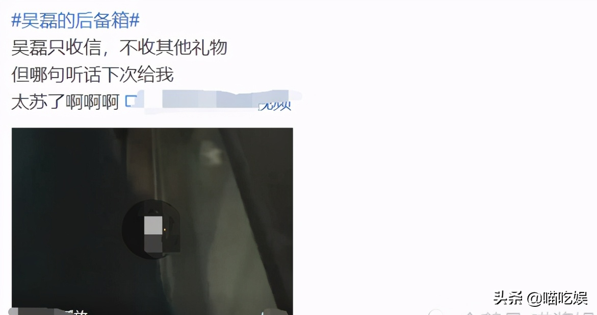 Really firm! The bamboo shoot that Wu Lei sends vermicelli made from bean starch is fried ate, did not forget: He returns gift of female vermicelli made from bean starch in public