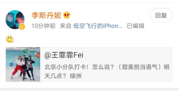 姐姐们的“双标”现场！跳不好要被扯头发，软