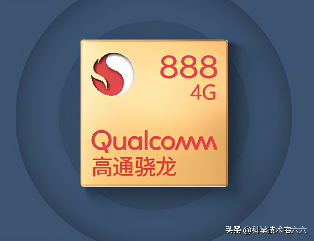 性能超过华为P50！小米MIX4将至，搭载骁龙888 Pro