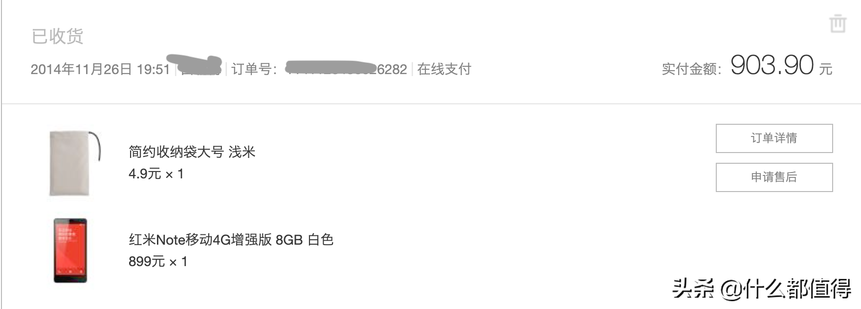 五年的初代紅米notenoteNote能否血戰(zhàn)