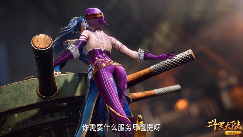 斗罗大陆167集改台词加剧情，删减有尺度的内容，美人献吻唐三