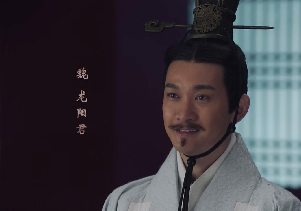 大秦赋 之龙阳君 绝世美男 比嫪毐更得宠 为何得到魏国重用 Zh中文网