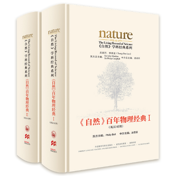 重温经典：物理学大神如何研究颜色丨展卷