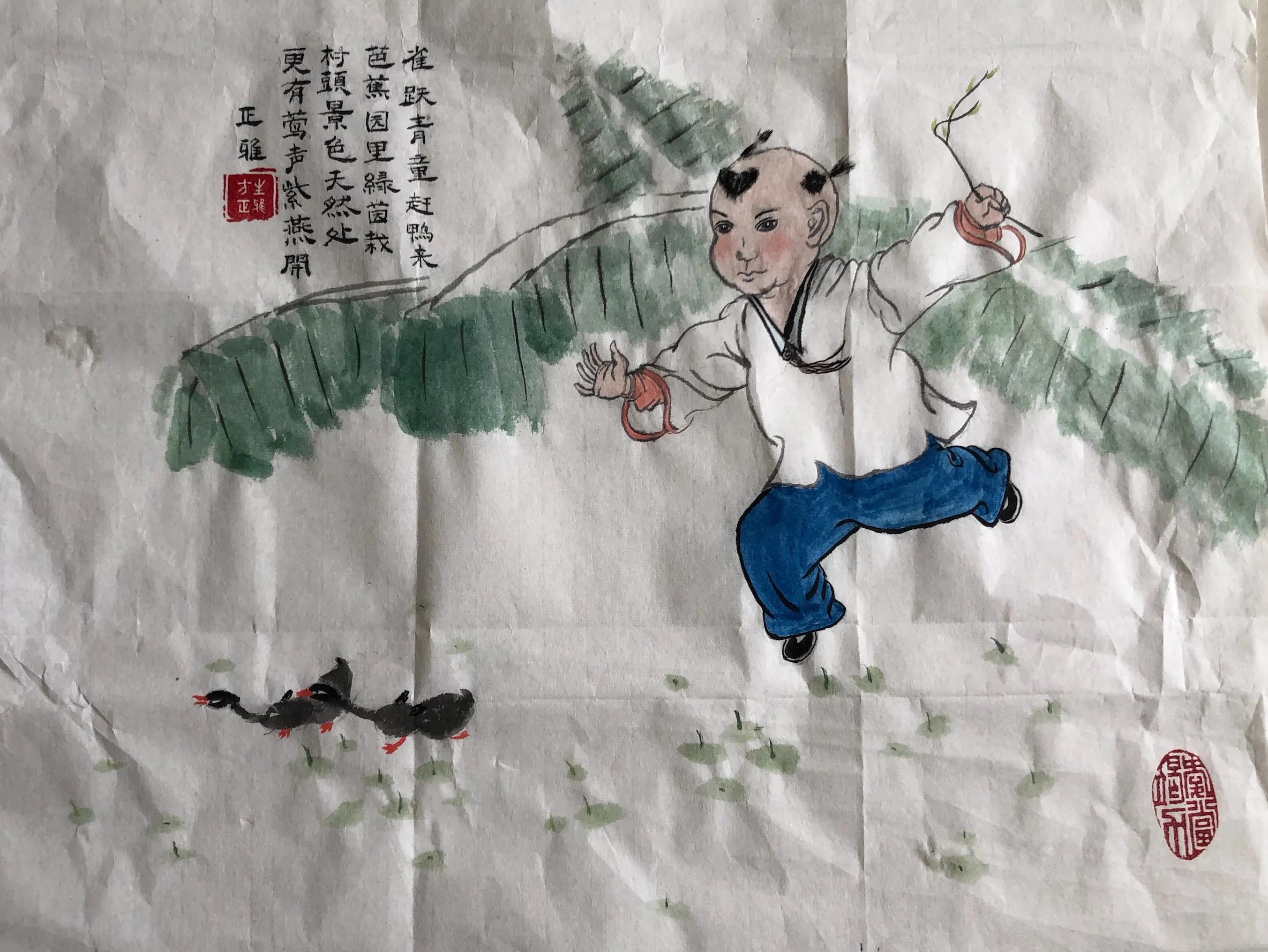 七绝《陌头青童》-第1张图片-非凡网