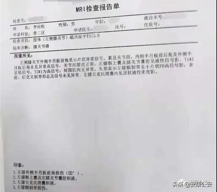 轮椅上办案，和队友们一起抓获犯罪嫌疑人3名！请用一个词形容这个小哥哥！