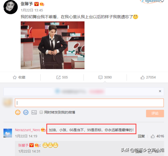 浪姐|张馨予立新人设浪姐2首秀上演反差萌 与李菲儿互动被吐槽油腻