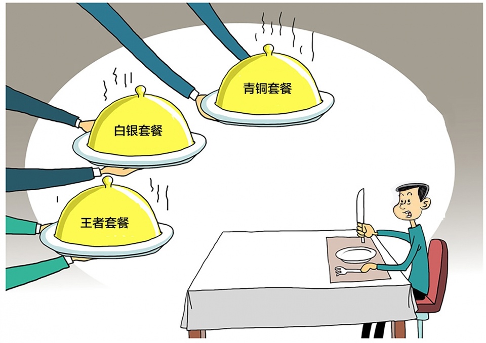 全包还是半包？选不好又是一笔糊涂账