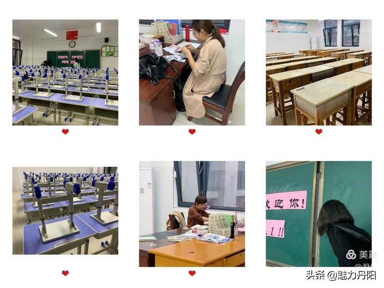 菏澤市實驗中學初一級部班主任經(jīng)驗交流會(圖11)