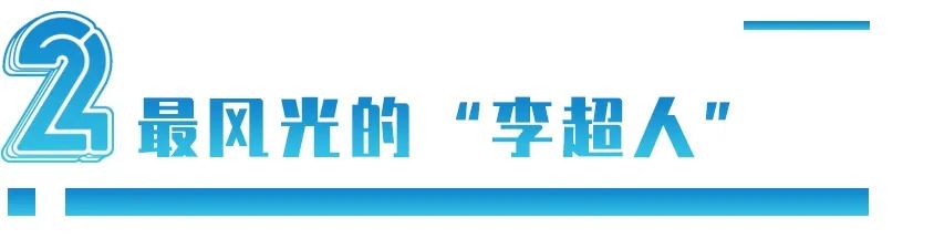 从超人到公敌：李嘉诚在香港，是怎么变臭的？