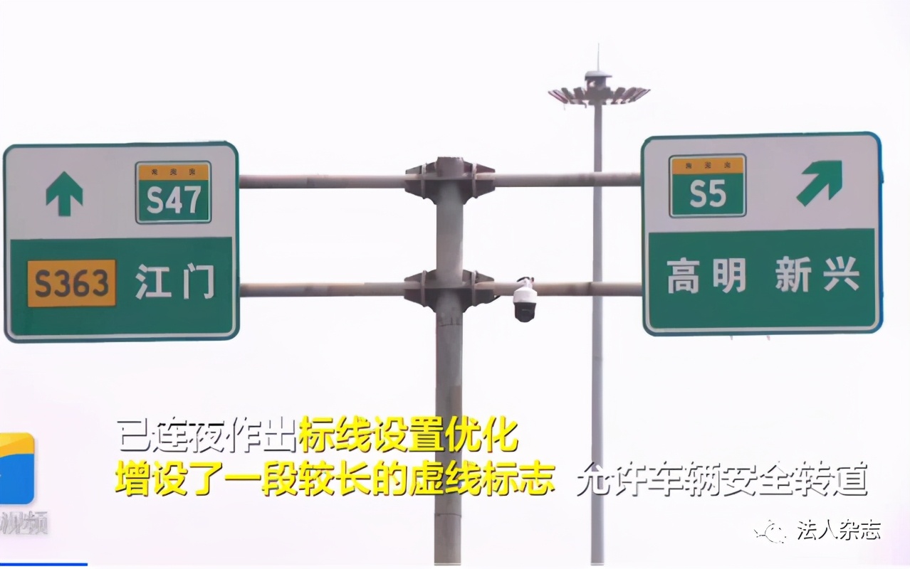 佛山“天量”罚单能否被撤销？听听专家怎么说