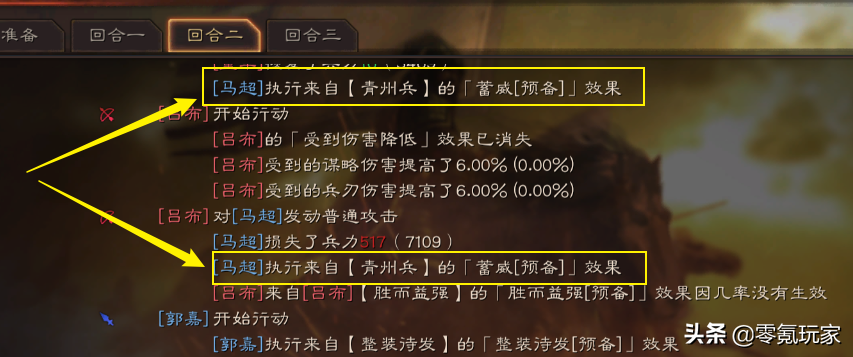 三国志战略版：真开心，青州兵是吕布克星，平民多一个开荒的兵种