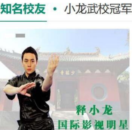曾火遍全國的釋小龍，從童星“墮落”為跑龍?zhí)?，他?jīng)歷了什么？