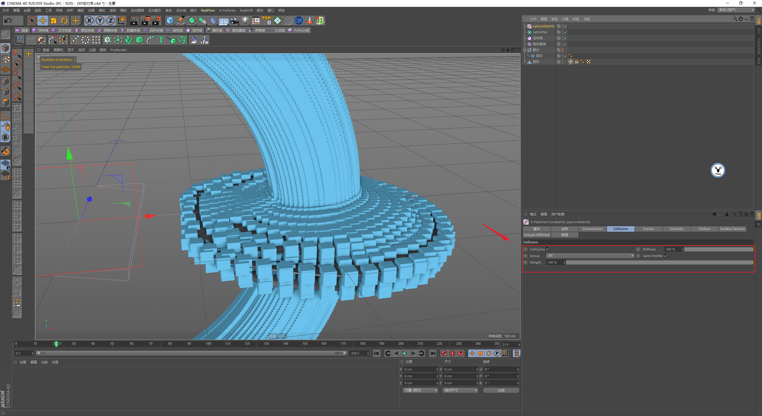 （图文+视频）C4D野教程：使用域结合XP动力学制作变形动画